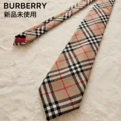 2026年最新】burberry ネクタイ ノバチェックの人気アイテム - メルカリ