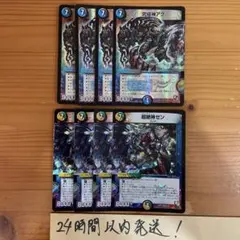 2025年最新】ゼンアクの人気アイテム - メルカリ