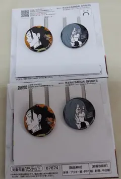 呪術廻戦　一番くじ　5th　L賞　缶バッジセット　夏油傑　真人　2セット