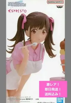 2026年最新】園田智代子フィギュアの人気アイテム - メルカリ