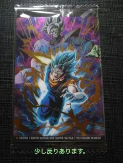 【PSA10】ベジット 合体ザマス イタジャガ ドラゴンボール 2-06 ドラゴンボール イタジャガvol.10 ベジットvs合体ザマス 22 - メルカリ
