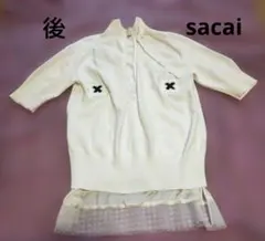 sacai アイボリー トップス サイズ1のサムネイル