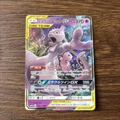 2026年最新】ミュウツー＆ミュウgxrrの人気アイテム - メルカリ