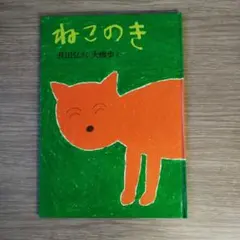 きなこ様 リクエスト 2点 まとめ商品