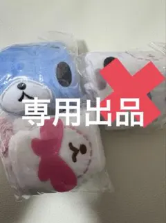 シュガーバニーズ　ふわふわ巾着