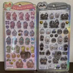 国内正規品　うるちゅるPOP SEAL モンチッチ　2種セット