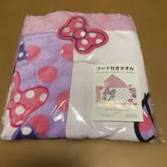 フード付きタオル ミニーマウス デイジーダック