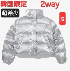 THE NORTH FACE 2way ダウン S　シルバー　ホワイトレーベル