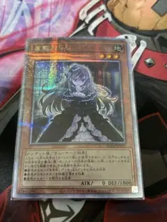 2026年最新】屋敷わらし 25thの人気アイテム - メルカリ