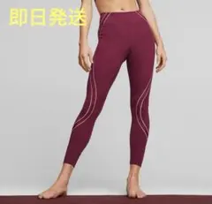 PUMA STUDIO ULTRABAREハイウエスト7/8 TRENDタイツのサムネイル