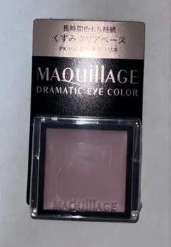 マキアージュDRAMATIC EYE COLOR PK102★ピーチプラリネ