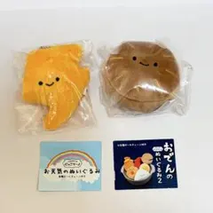2026年最新】にっこりーノまとめ売りの人気アイテム - メルカリ