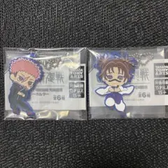 呪術廻戦 死滅回游 でふぉラバ キーホルダー 虎杖悠仁 脹相