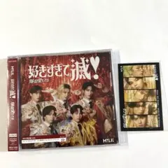 M!LK 爆裂愛してる VOS盤 発売記念トレカ付き