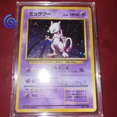 ミュウツー PROMO DPt-Pプロモカード 049/051 - メルカリ