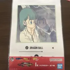 一番くじドラゴンボール VSオムニバスCROSS I賞クリアポスター まとめ売り