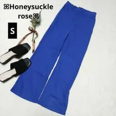 329◎ハニーサックルローズ ストレッチハイウエストパンツ【Ｓ】ブルー スリムのサムネイル