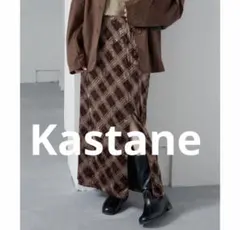 Kastane チェックベロアスカート　セール　新品　タイトスカート　ベロア