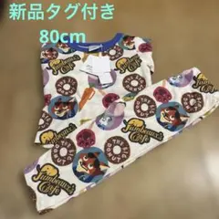 新品　タグ付き　ディズニー ズートピア パジャマ 薄手長袖 80cm 上下