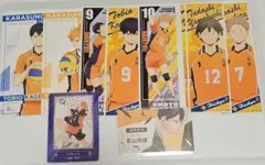 ハイキュー!! ポスカ ステッカー カード 10点セット 非売品含む