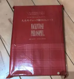LEE1.2月号付録　2026 オリジナルカレンダー　トート