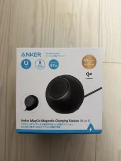MagGo Magnetic Charging Station (8-in-1)