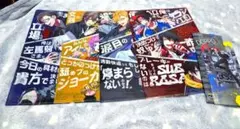 ヒプマイ　ヒプノシスマイク　クリアファイル　セット