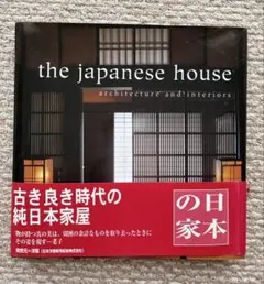 安藤忠雄 建築家と建築作品 | 安藤忠雄 松葉一清 共著 | Mercari