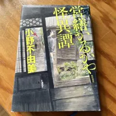 Item thumbnail for item 849bbe8b-c8f3-4c23-8f4f-a4c5306f2235