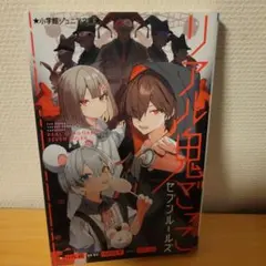 ☆SMILE☆プロフ確認お願いいたします様 リクエスト 2点 まとめ商品