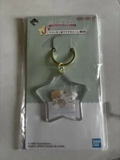 mikko characters 一番くじ　J賞　ドリーミークリアチャーム