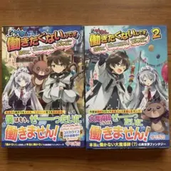 Item thumbnail for item 4346f366-a4d9-4b84-a954-87af67a5191d