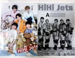 ジャニーズJr. 切り抜き 2022年 ザ・テレビジョン+ Eye-Ai 計9枚