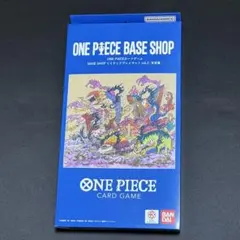 ONE PIECEカードゲーム リミテッドプレイマット vol.2 五老星 - メルカリ