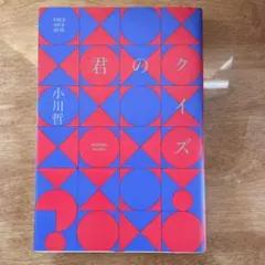 Item thumbnail for item f27ef96d-17a6-48eb-9bc5-e7f9fa7d10c7