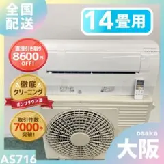 2026年最新】エアコン 200v 14畳の人気アイテム - メルカリ