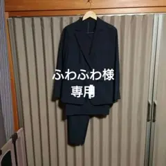 未使用　ロートレアモン　3点セットアップ　黒　サイズ40