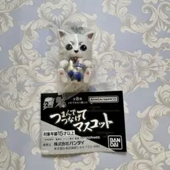 銀魂 つまんでつなげてマスコット ガチャガチャ 坂田銀時&定春