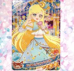 アイプリ　おとぎばなしアラビアンナイトブルー　みつき