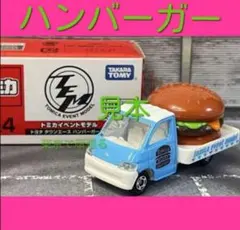 2026年最新】トミカタウン マクドナルドの人気アイテム - メルカリ