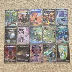 2026年最新】ずっと真夜中でいいのに。 カードセットの人気アイテム