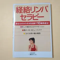 Item thumbnail for item 64fadcef-952b-4d55-a668-803ed68e542f