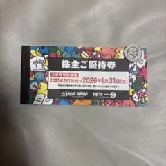 2025年最新】ビレッジバンガード株主優待券の人気アイテム