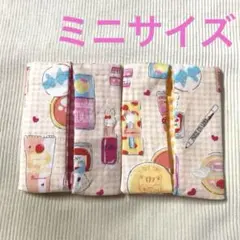 ポケットティッシュケース　ミニサイズ　S87 コスメ