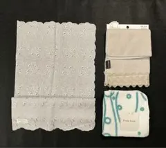 【未使用・美品】Francfranc + NINA RICCI(大判) 3枚st