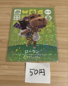 みかん様 リクエスト 6点 まとめ商品