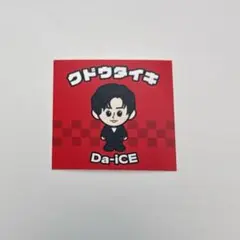 Da-iCE 工藤大輝 ステッカー TERMiNaL シール - メルカリ