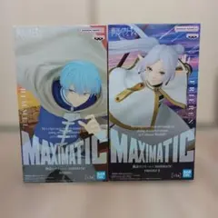 MAXIMATIC フリーレンII＆ヒンメルフィギュア 2体セット