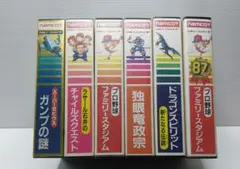 FC ナムコ箱付ソフト6本セット スーパーゼビウス他 中古 動作確認済