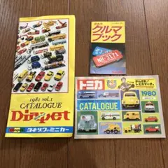 新品　未使用　トミカ　まとめ売り 2025年最新】1980年代トミカの人気アイテム - メルカリ